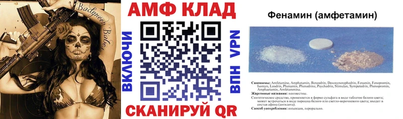 АМФЕТАМИН 98% Снежногорск