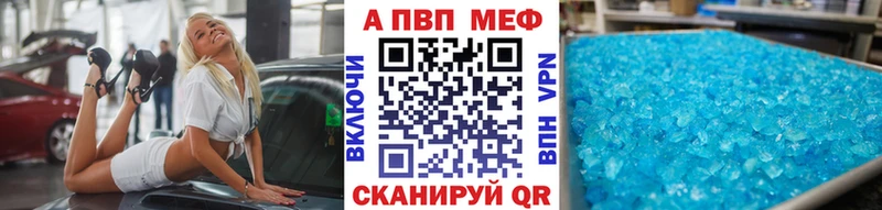 Альфа ПВП Соль  Снежногорск 
