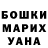 Кетамин VHQ lili pedes