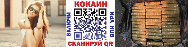 Кокаин Fish Scale  shop состав  Снежногорск  blacksprut tor 