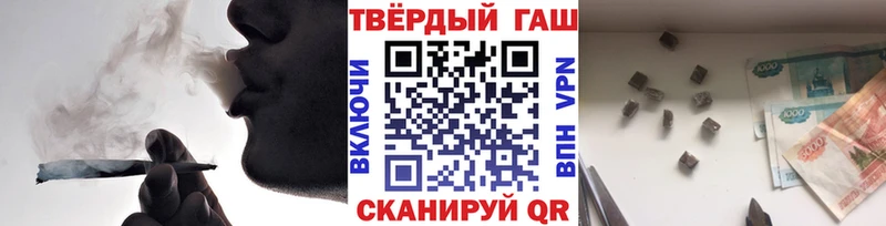 где продают Снежногорск MEGA сайт ГАШ Premium