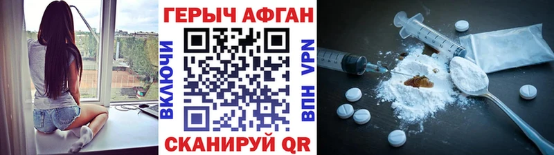 где купить наркотик  Снежногорск  Героин гречка 