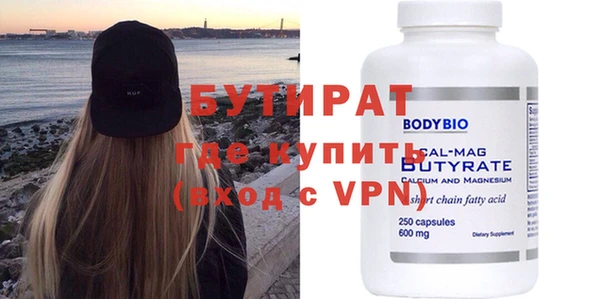 дистиллят марихуана Володарск