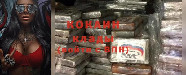 меф Верхний Тагил