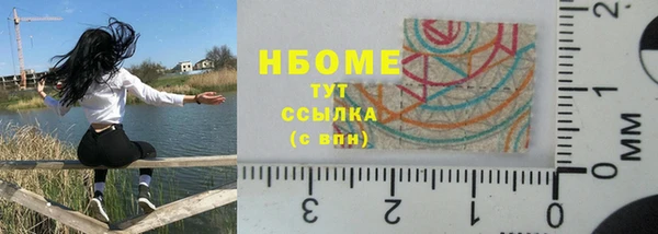 мет Волосово