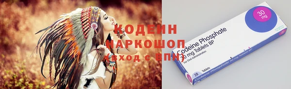 амфетамин Верея
