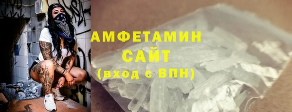 мет Волосово