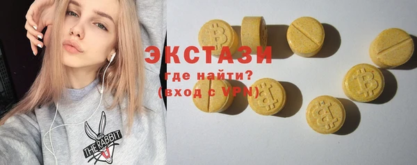 бутират Вязники