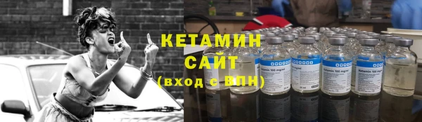 мет Волосово