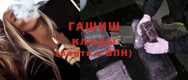 мет Волосово