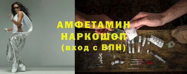 мет Волосово