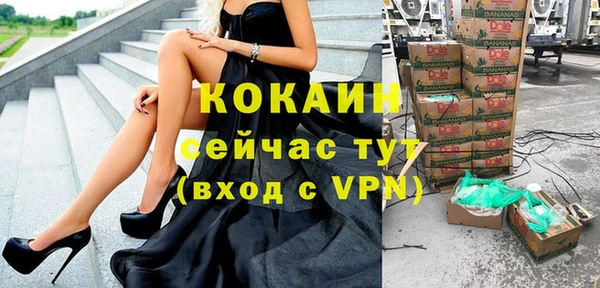 дистиллят марихуана Володарск