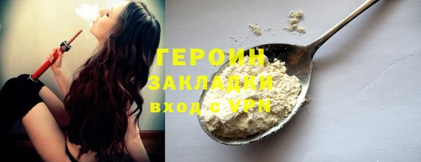 мет Волосово