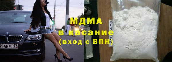бутират Вязники