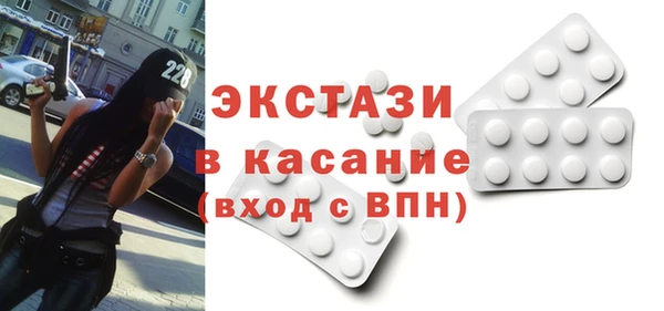 мет Волосово