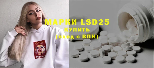 таблы Вязьма