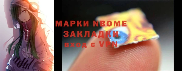 кокс Волоколамск
