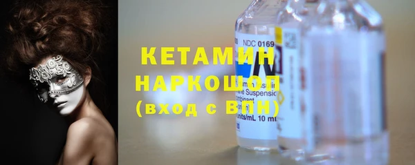 дистиллят марихуана Володарск
