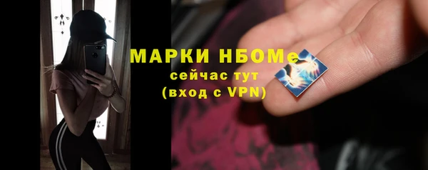 мет Вяземский