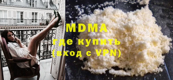 мет Волосово