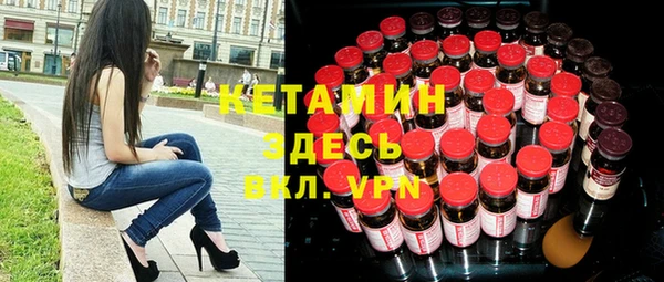 бутират Вязники