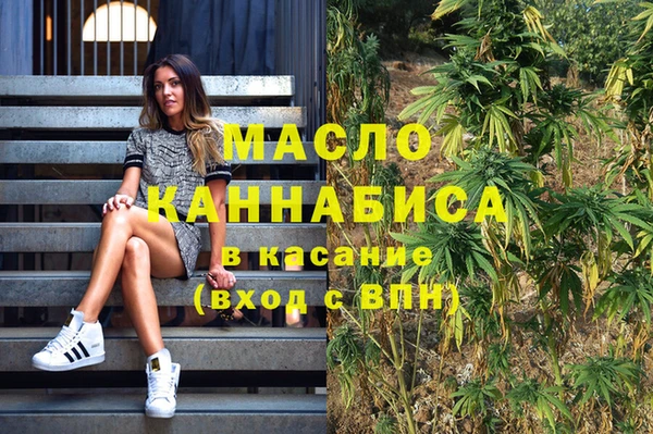 дистиллят марихуана Володарск