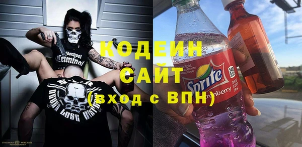 кокс Волоколамск