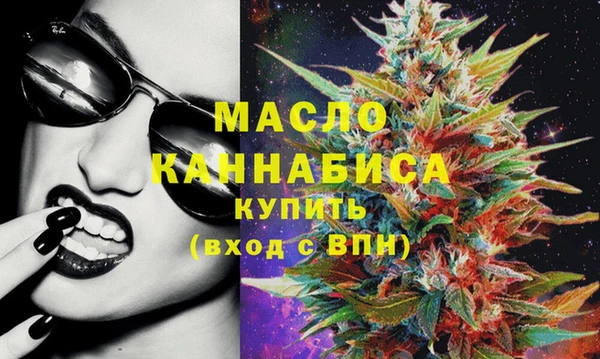 мет Вяземский