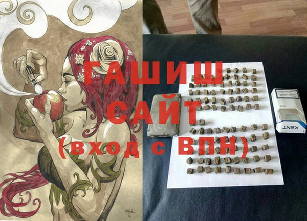 дистиллят марихуана Володарск