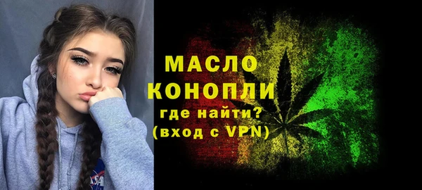 мет Волосово