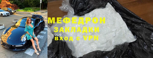 кокс Волоколамск