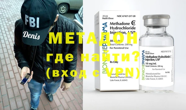 мет Волосово