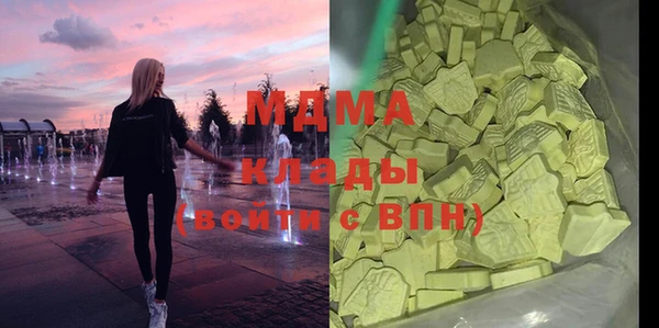 меф Верхний Тагил
