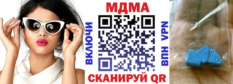 хочу   площадка какой сайт  МДМА Molly  Снежногорск 