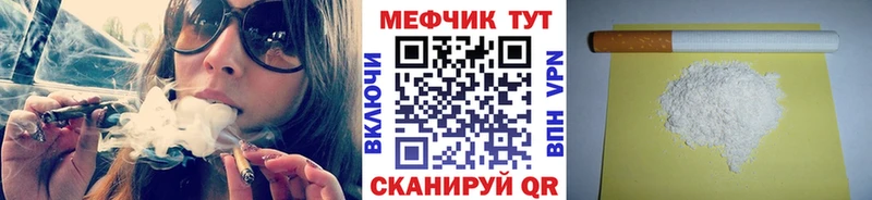 Мефедрон мука  маркетплейс телеграм  Снежногорск  купить наркотики сайты 