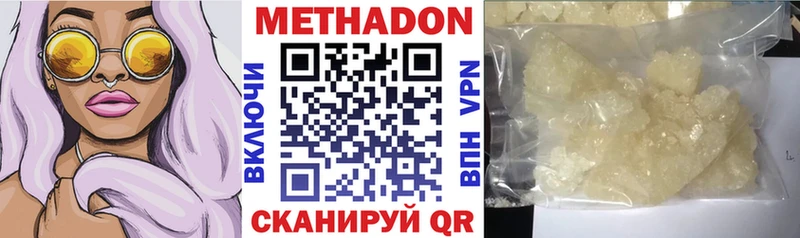 Метадон кристалл  hydra ONION  Снежногорск 
