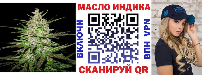 Дистиллят ТГК гашишное масло сколько стоит Снежногорск